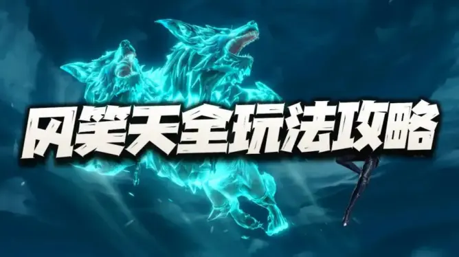 Feng Xiaotian Full Gameplay Guide and Tips