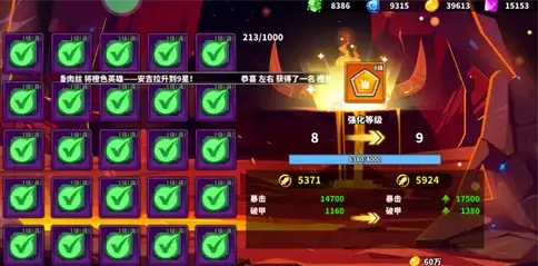 Elite Guardian War Rune System Deep Guide