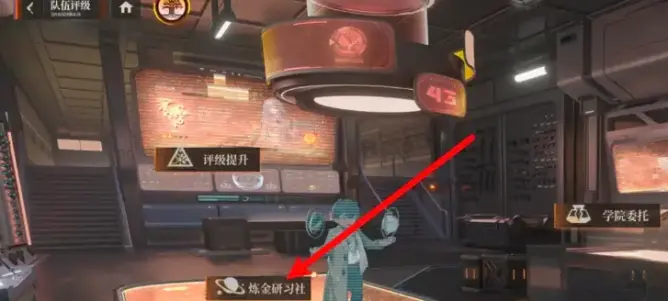 Dragon Gate Training Stone Upgrade Strategy