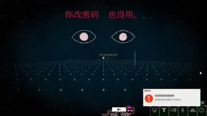 Dyping Escape Turns Typing Into Meta Horror