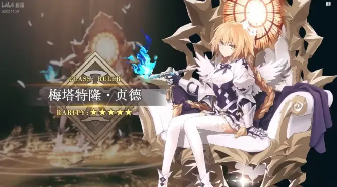 Complete Review Of FGO Chapter 4 Essences