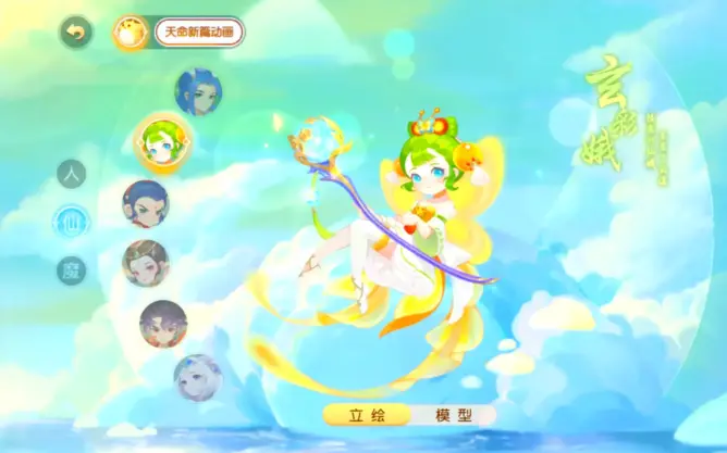 Dreamland Xiyou Dragon Palace New Guides